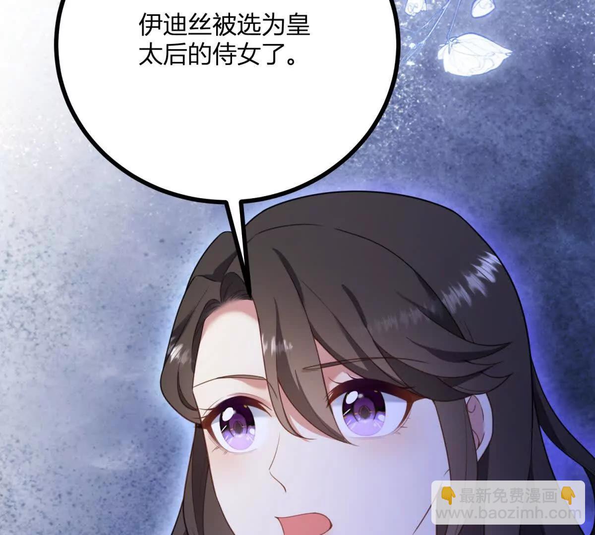 第143话 我们不要见面了20