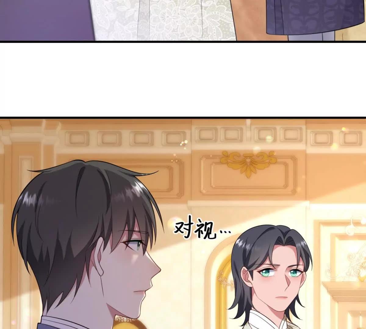 第143话 我们不要见面了29