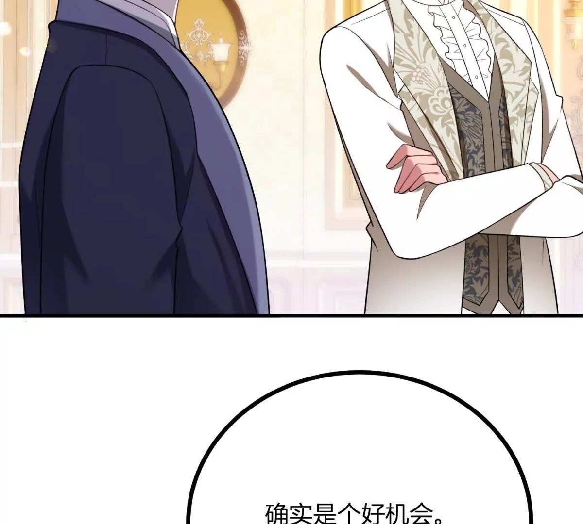 第143话 我们不要见面了30