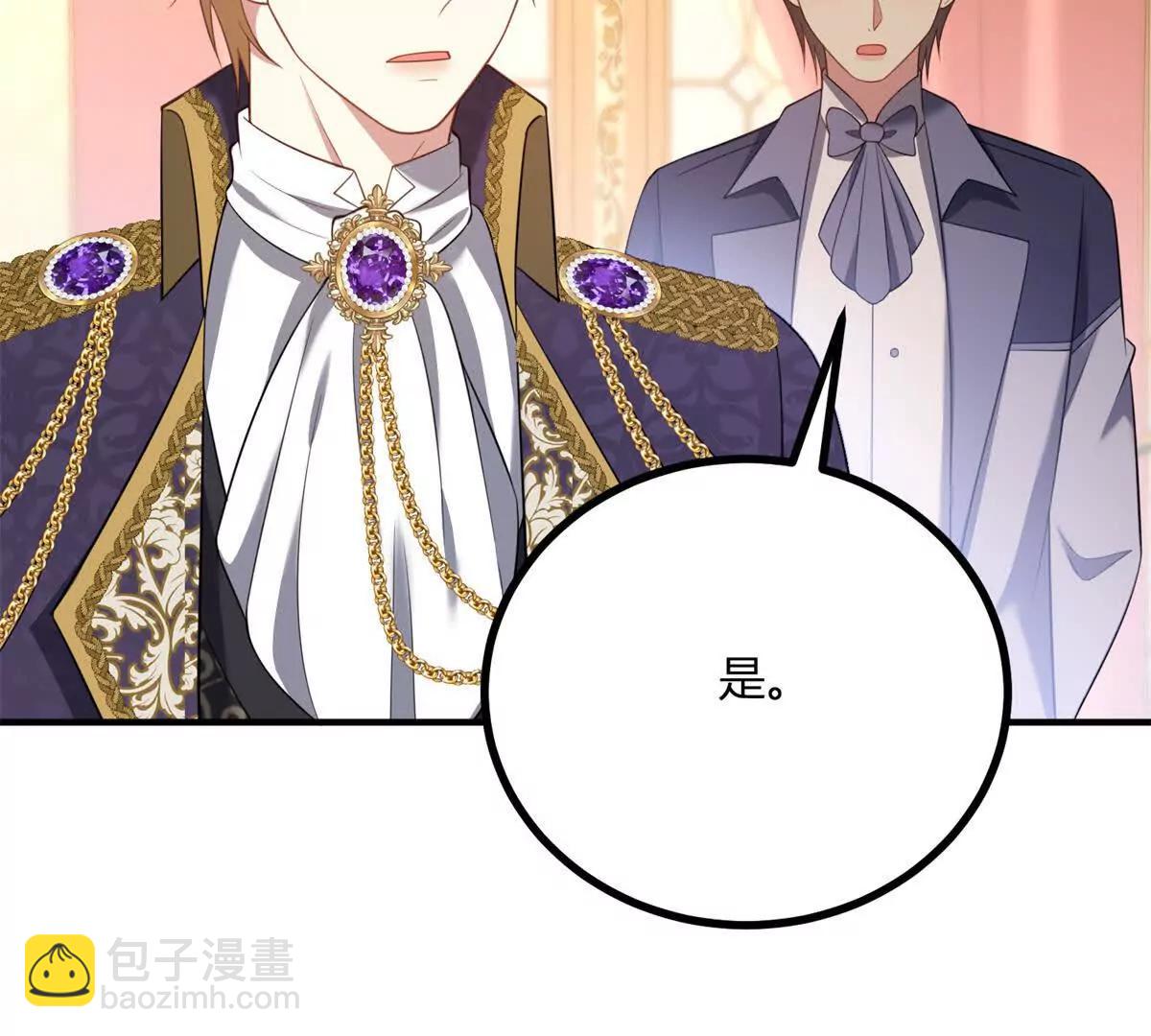 第143话 我们不要见面了40