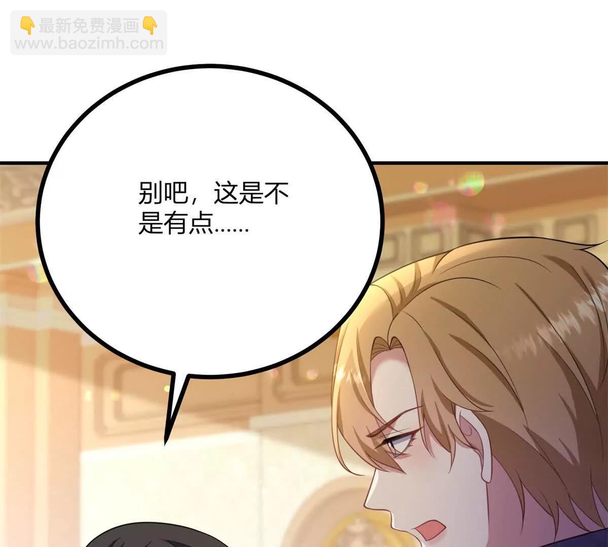 第143话 我们不要见面了41