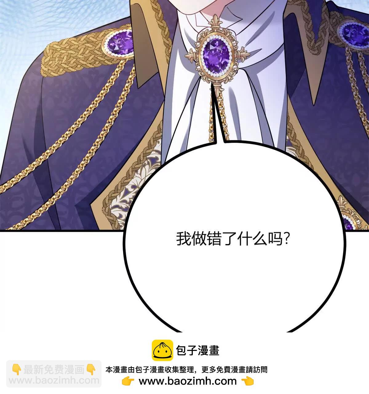 第143话 我们不要见面了49