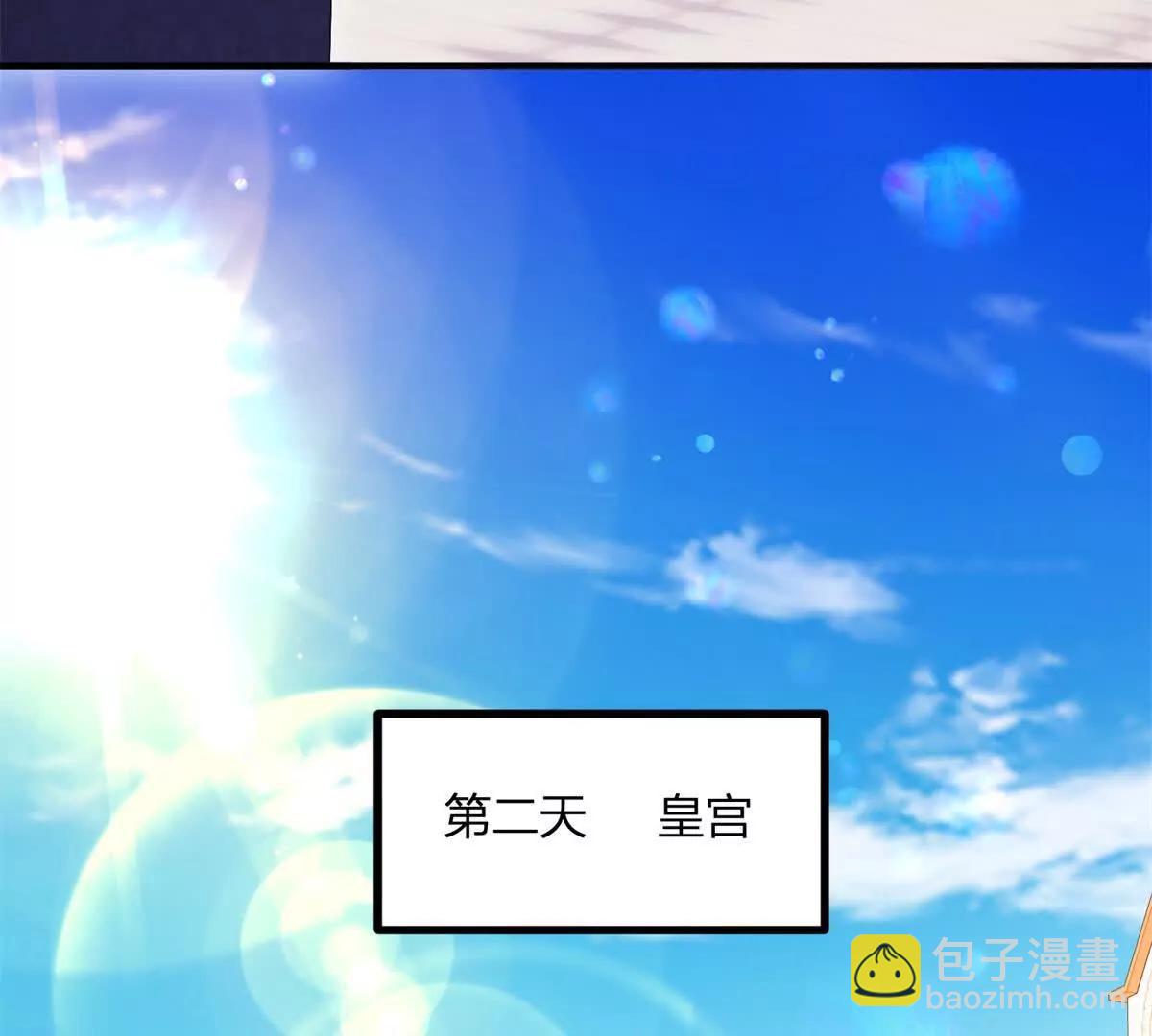 第143话 我们不要见面了63