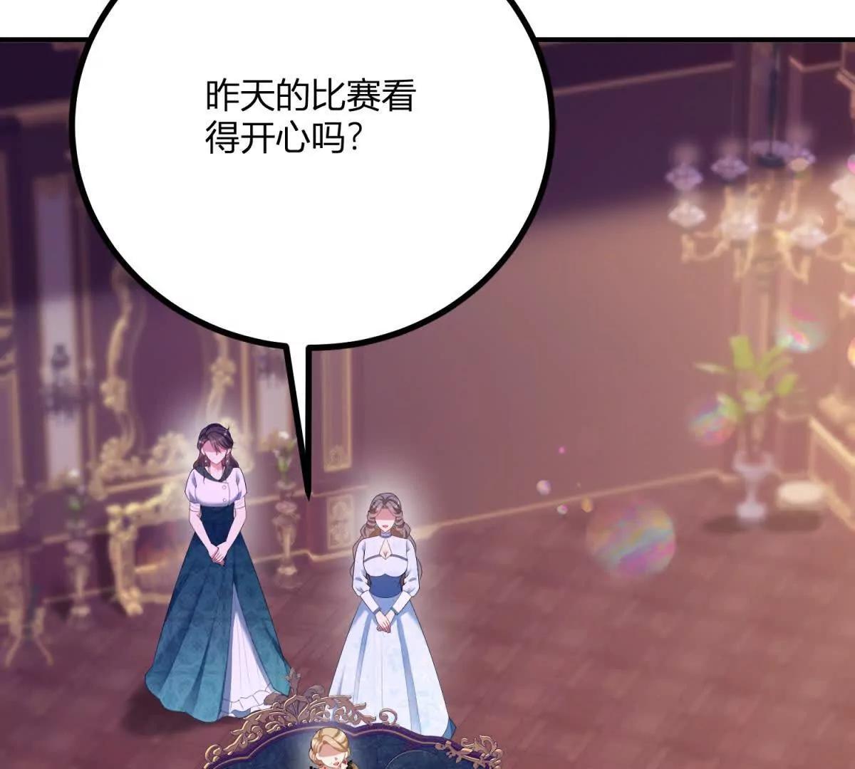 第143话 我们不要见面了68