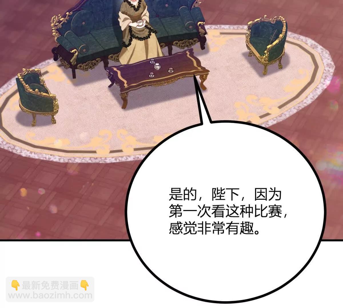 第143话 我们不要见面了69