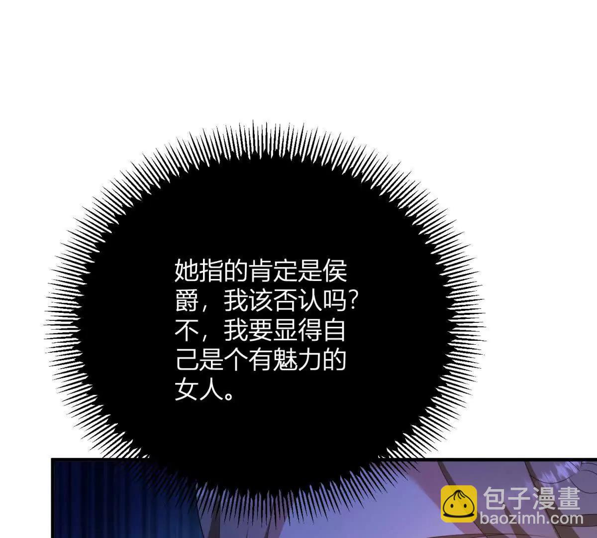第143话 我们不要见面了72
