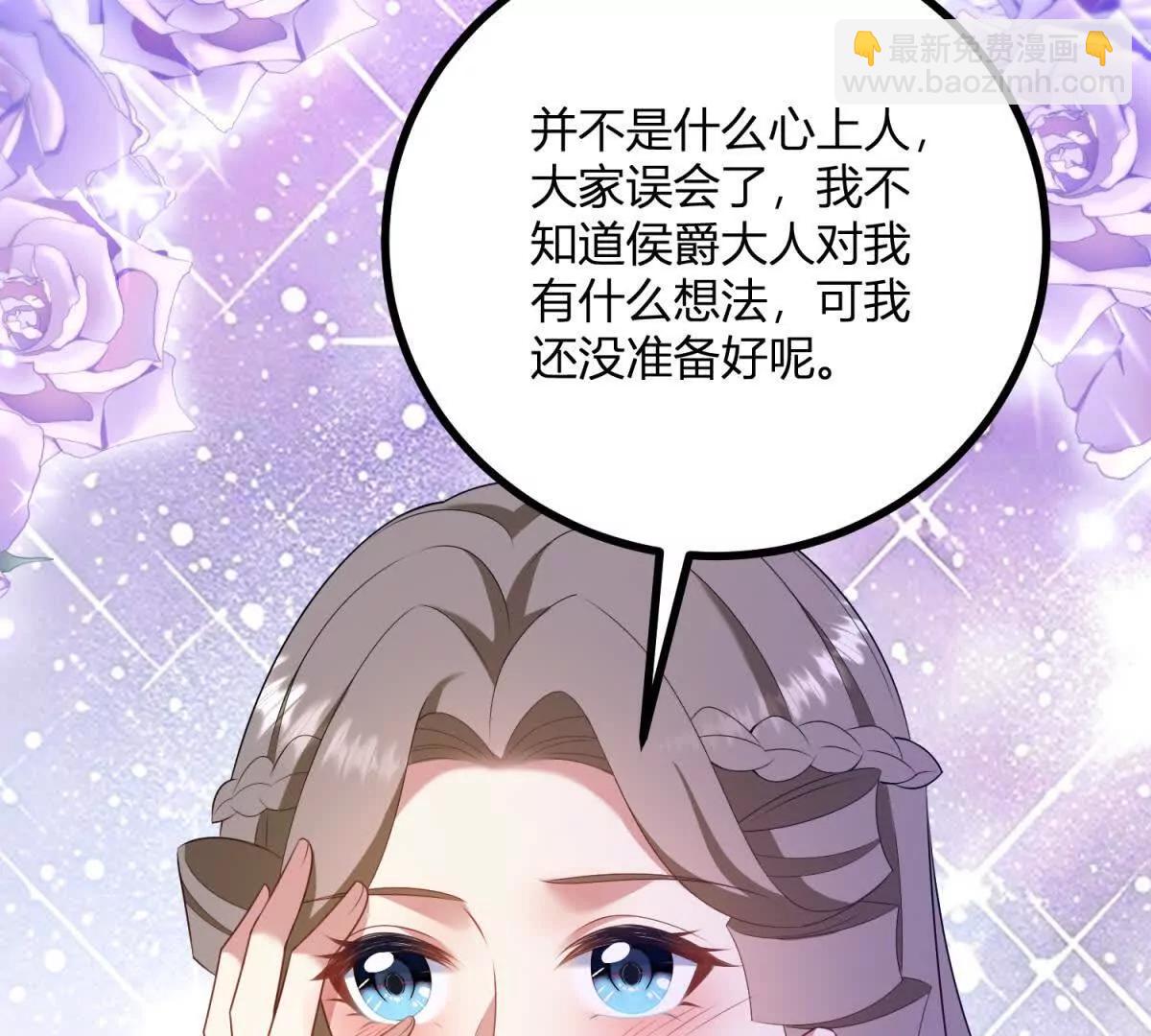 第143话 我们不要见面了74