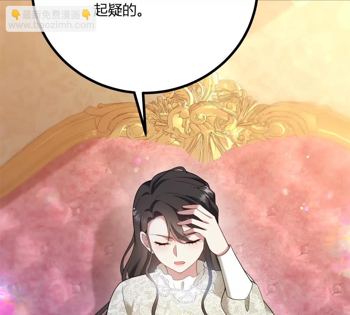 第143话 我们不要见面了8