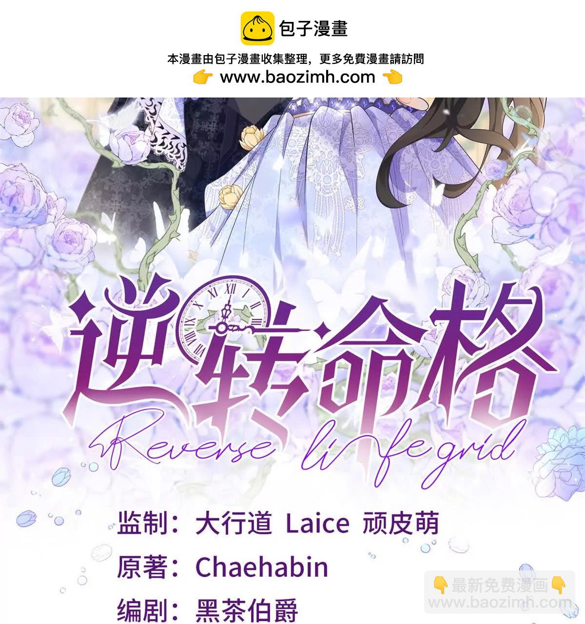 第145话 皇太后的衣帽间1