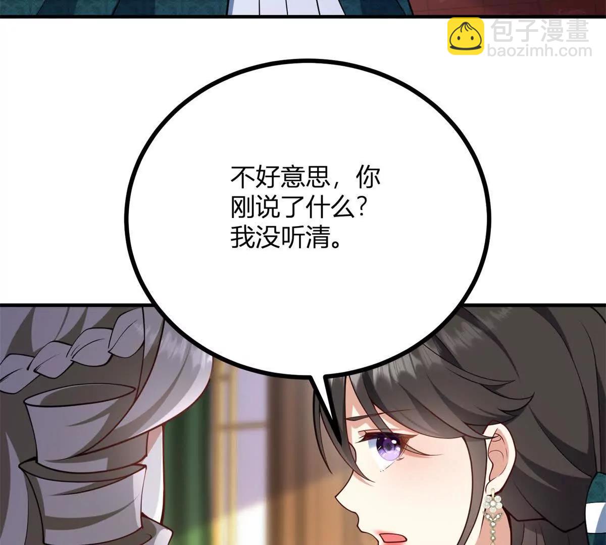 第145话 皇太后的衣帽间22