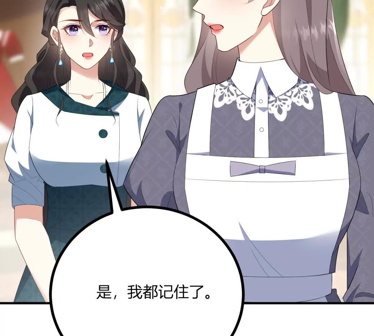 第145话 皇太后的衣帽间45