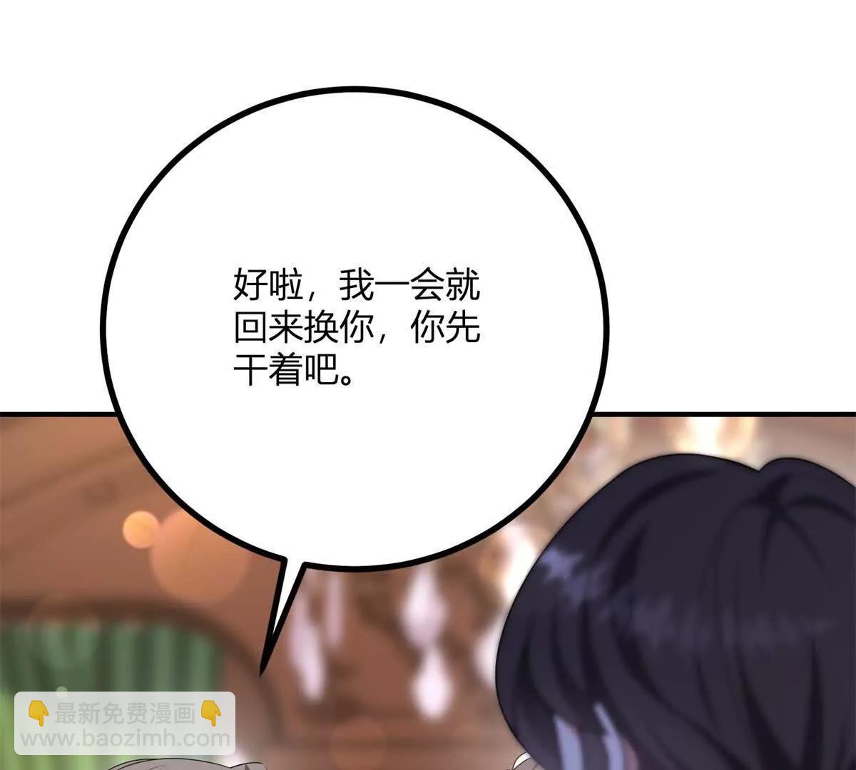 第145话 皇太后的衣帽间55