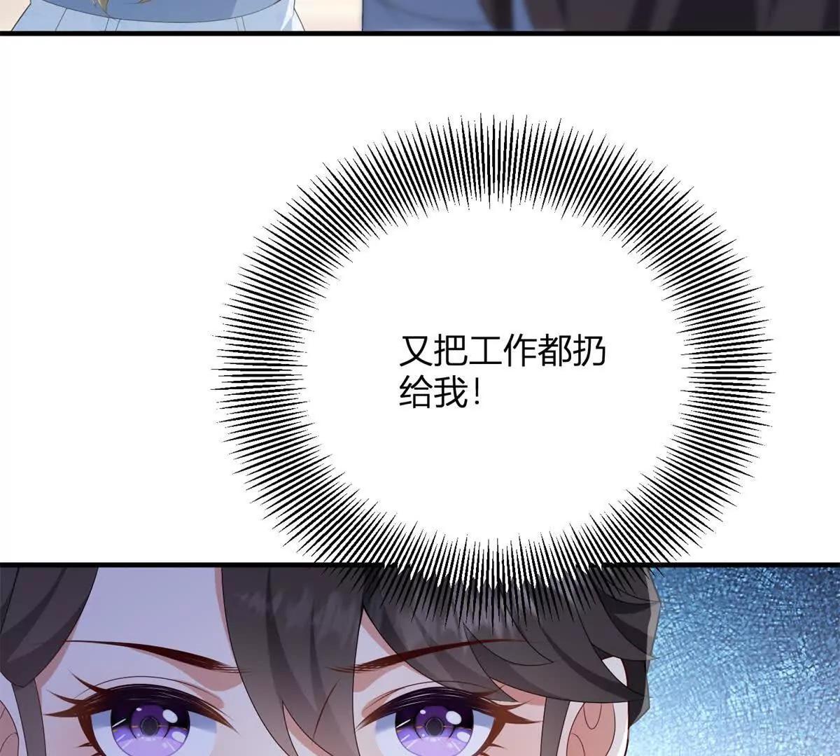 第145话 皇太后的衣帽间57