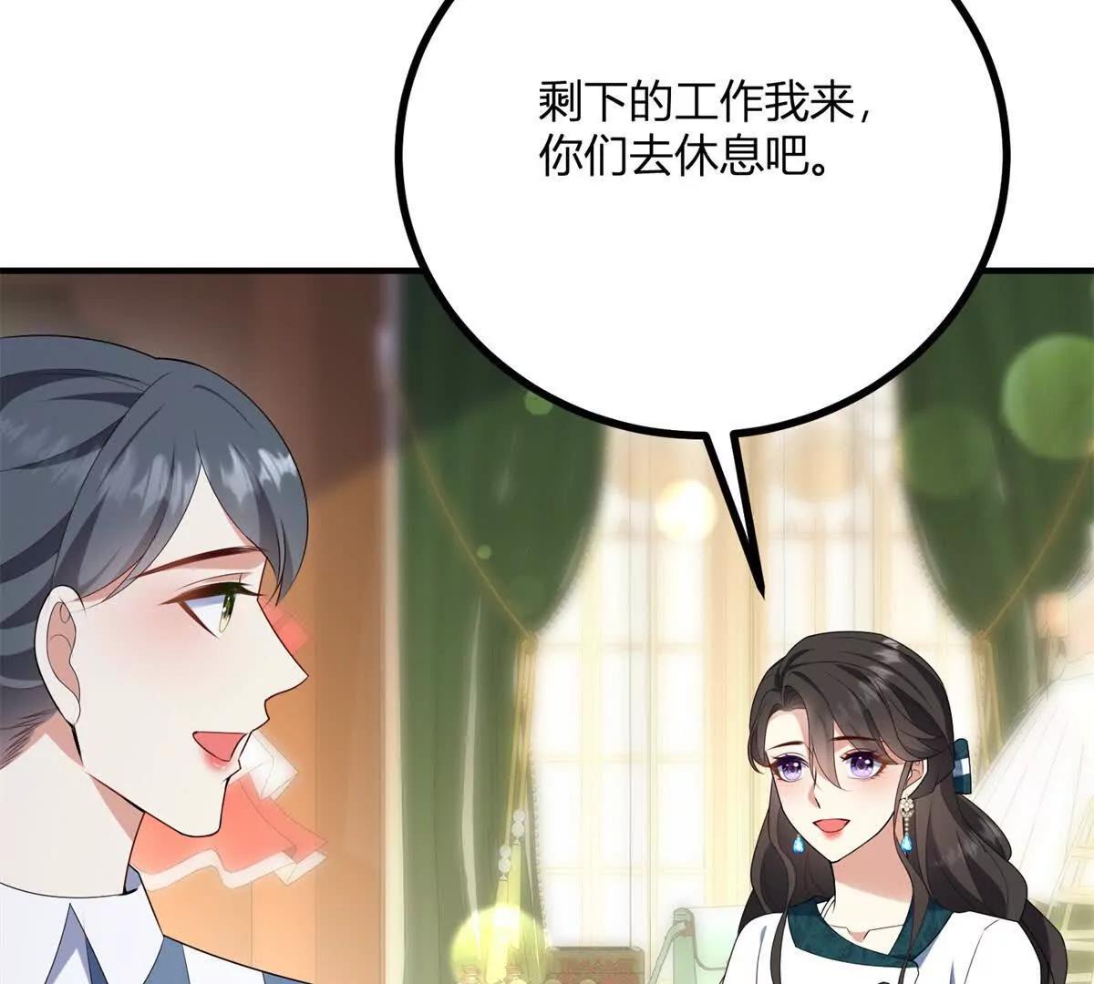 第145话 皇太后的衣帽间64
