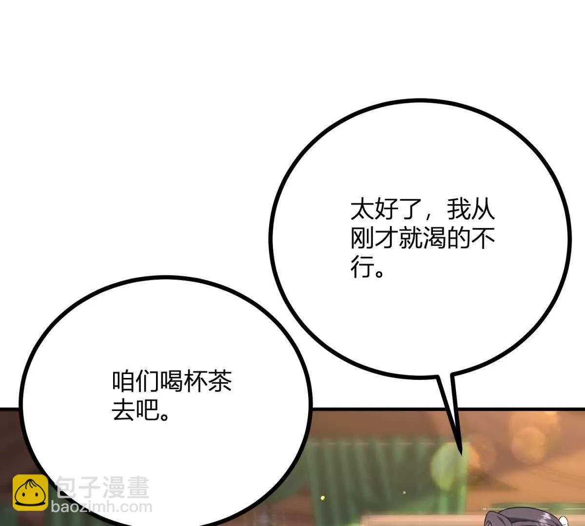 第145话 皇太后的衣帽间67