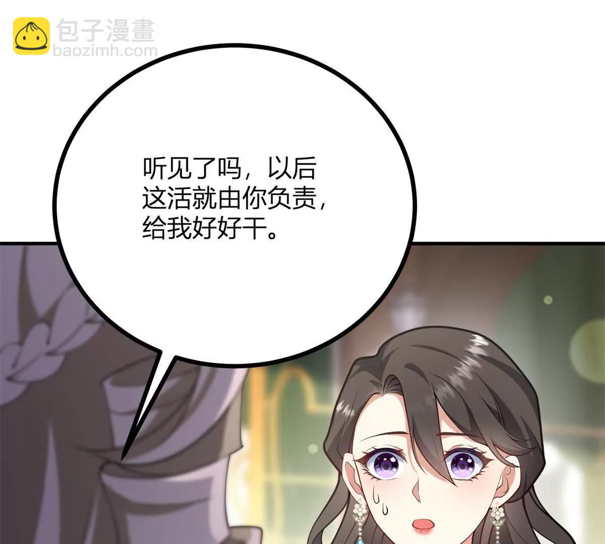 第145话 皇太后的衣帽间7