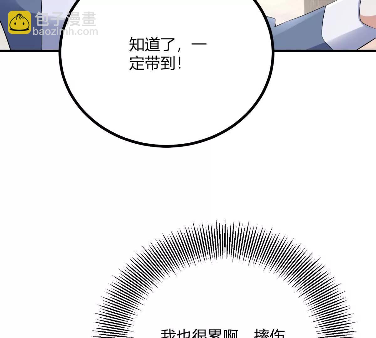 第145话 皇太后的衣帽间71