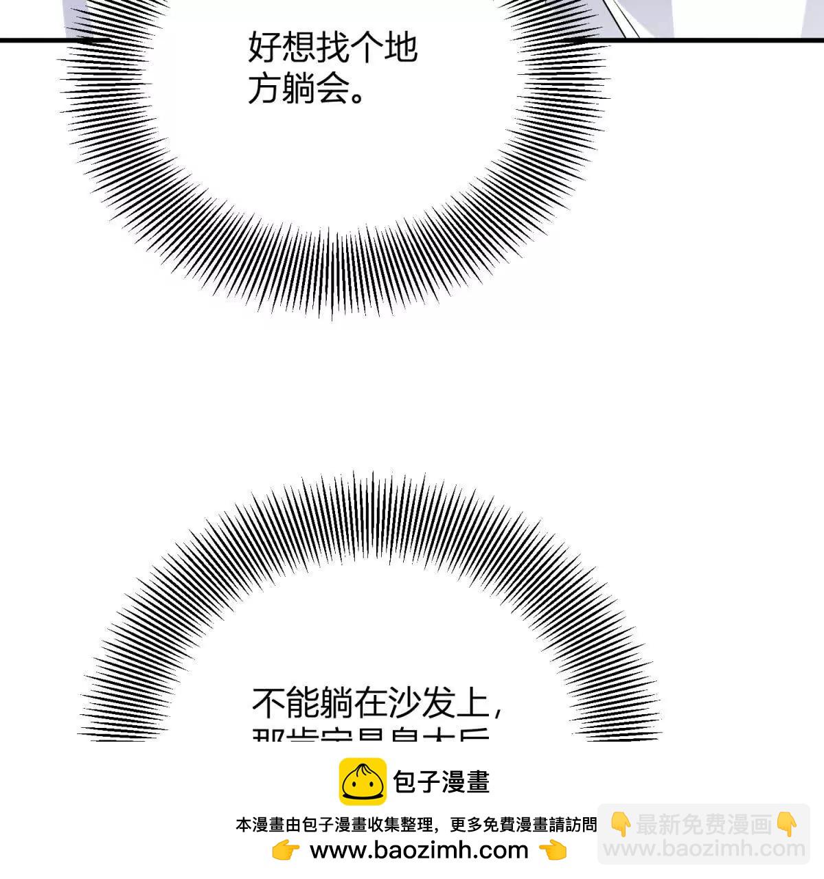 第145话 皇太后的衣帽间74