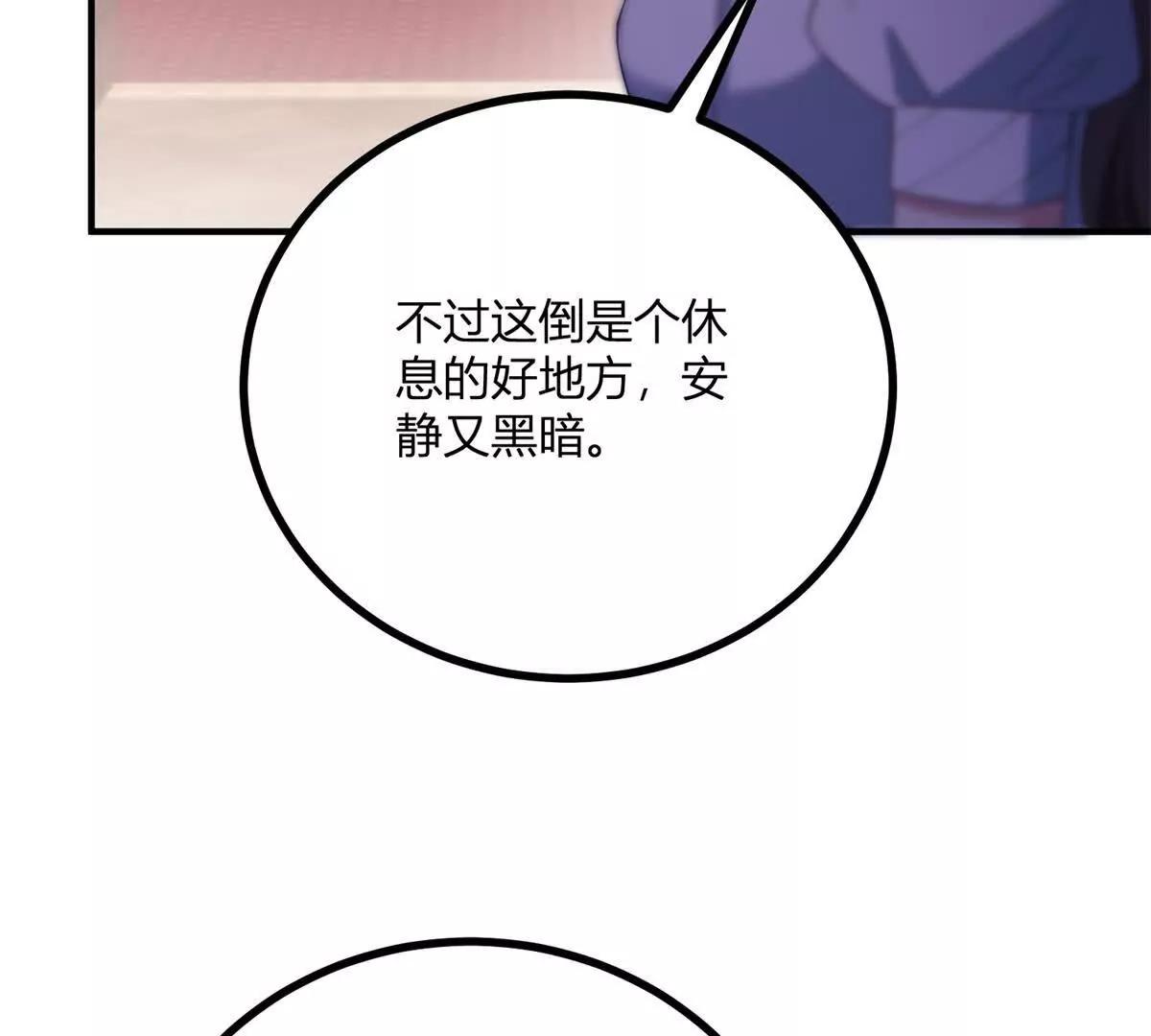 第146话 拼图保险柜11
