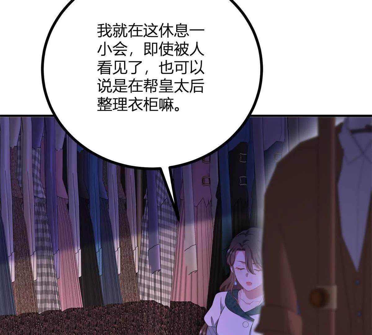 第146话 拼图保险柜12