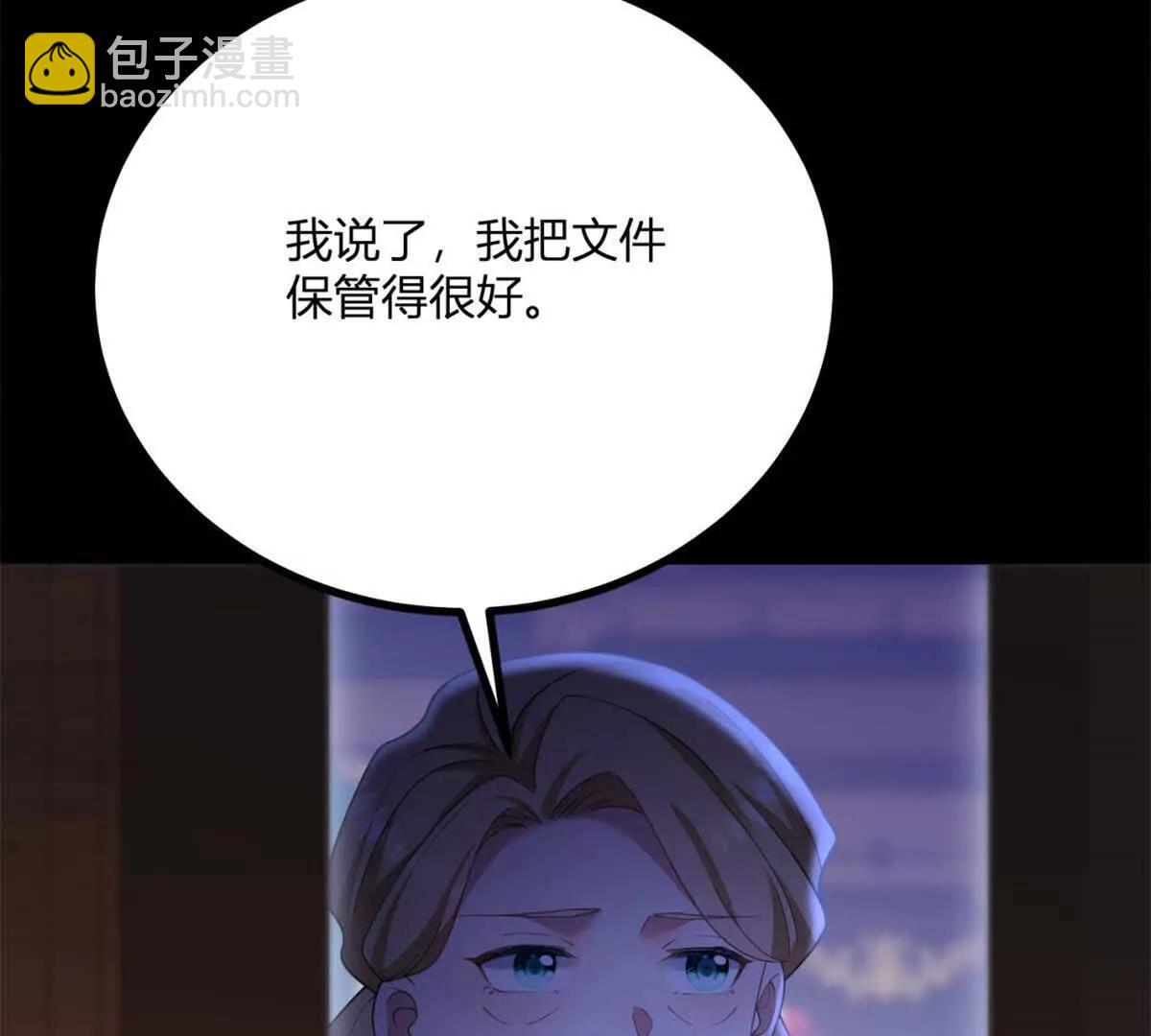 第146话 拼图保险柜22