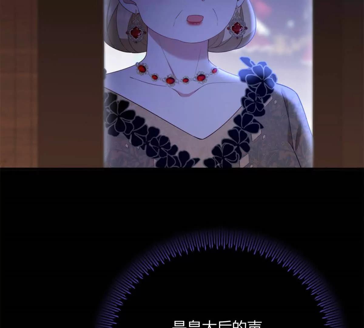 第146话 拼图保险柜23