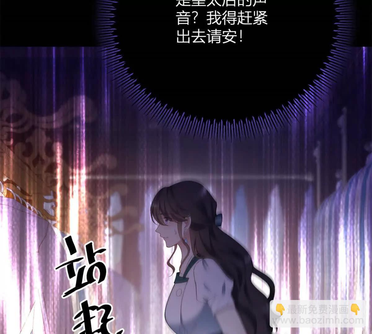 第146话 拼图保险柜24