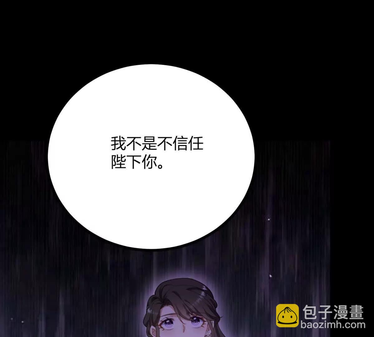 第146话 拼图保险柜27