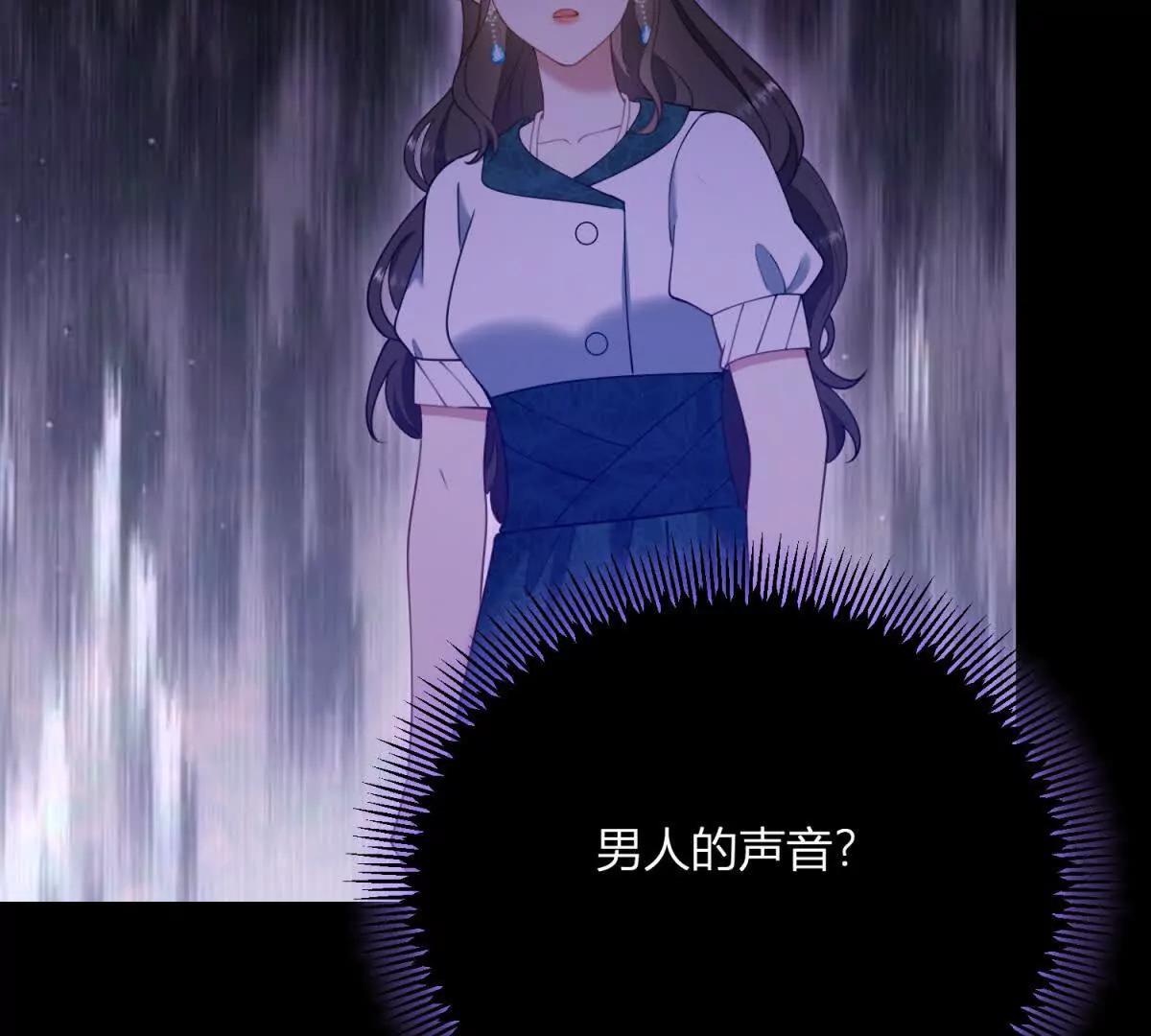 第146话 拼图保险柜28