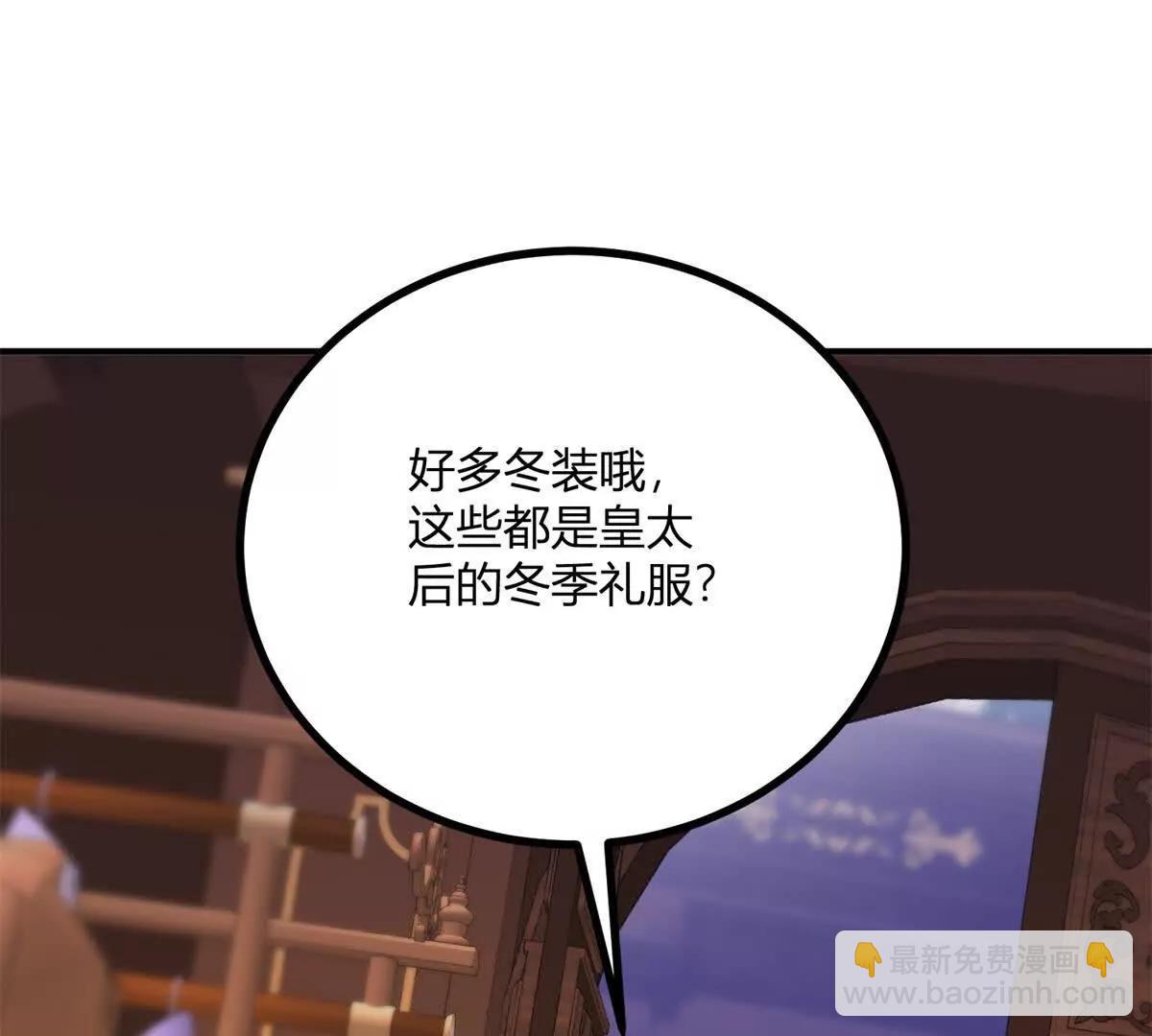 第146话 拼图保险柜3