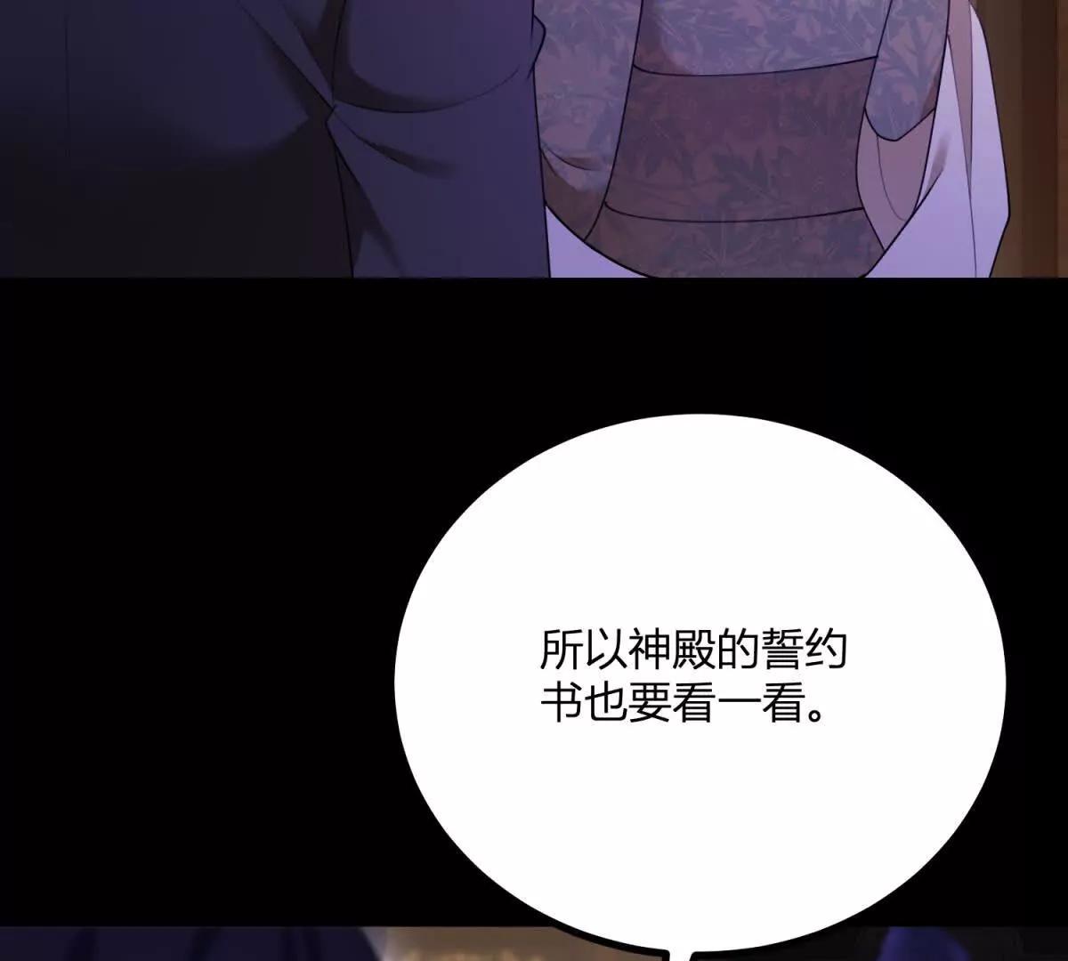 第146话 拼图保险柜31
