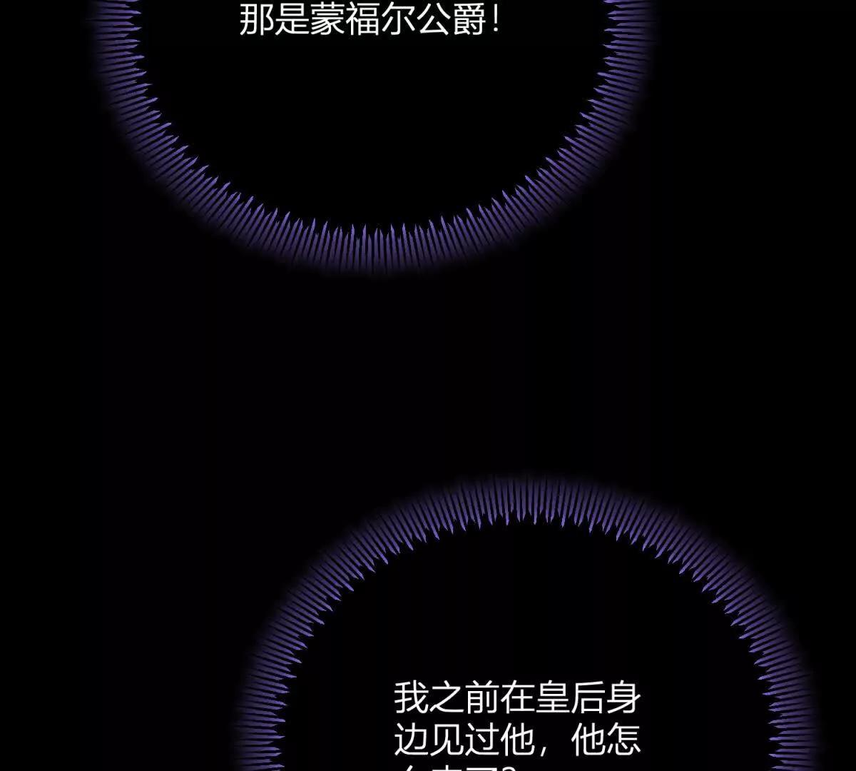 第146话 拼图保险柜33