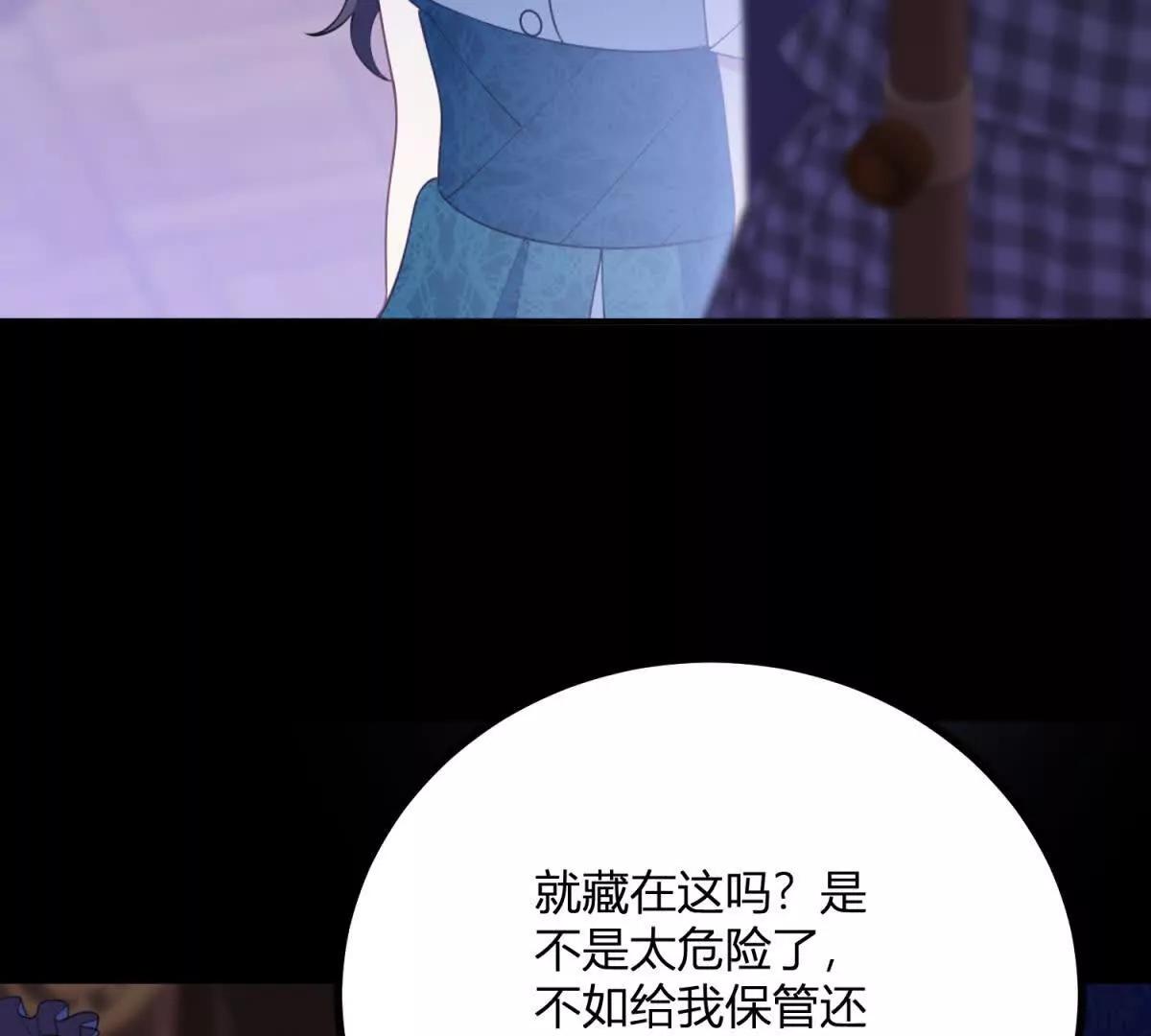 第146话 拼图保险柜35