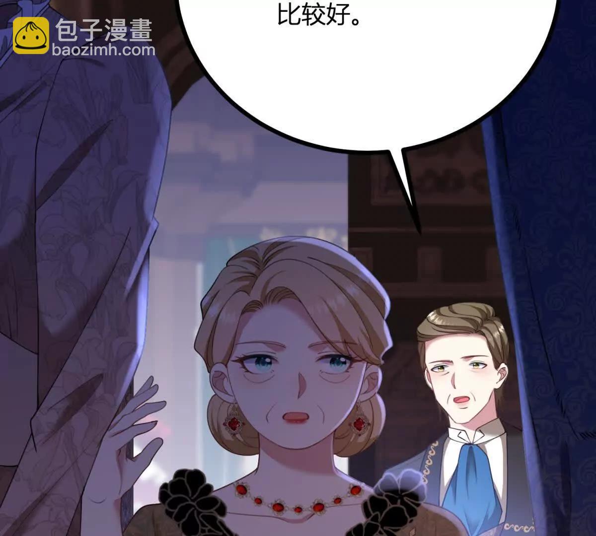 第146话 拼图保险柜36