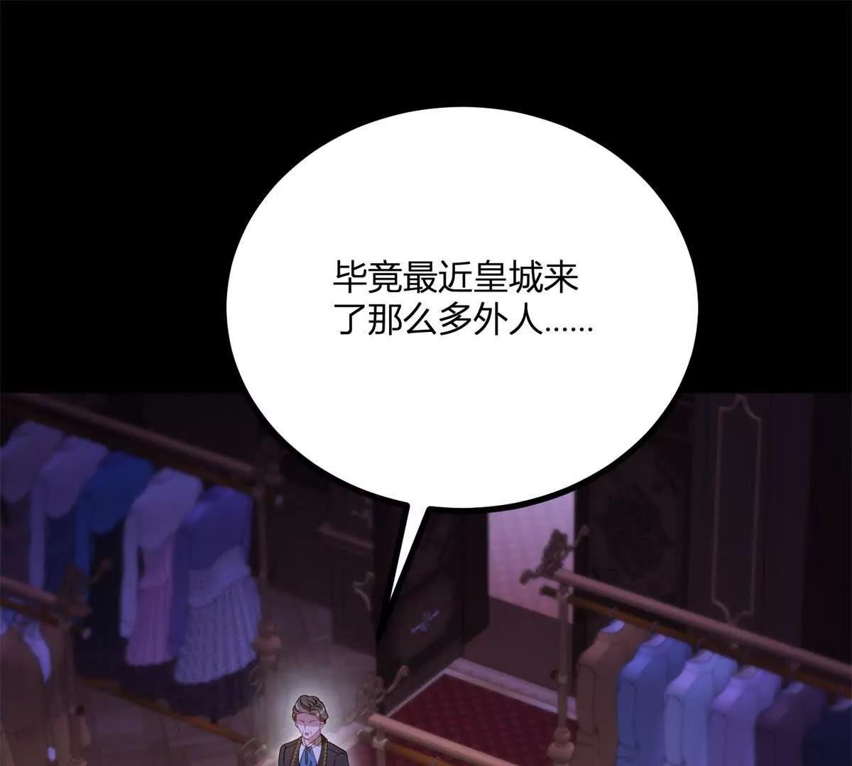 第146话 拼图保险柜39