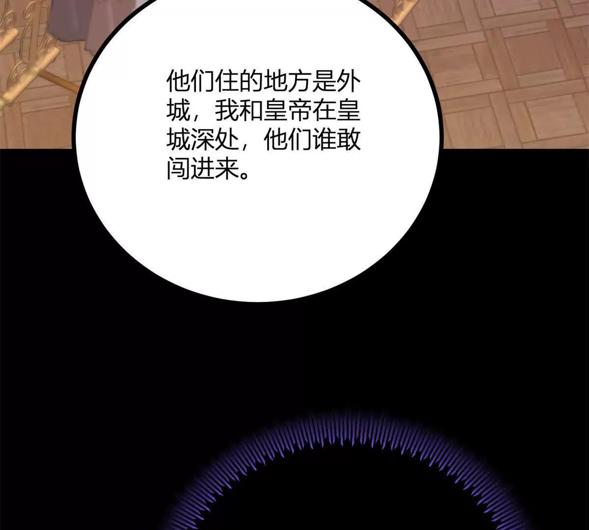 第146话 拼图保险柜41
