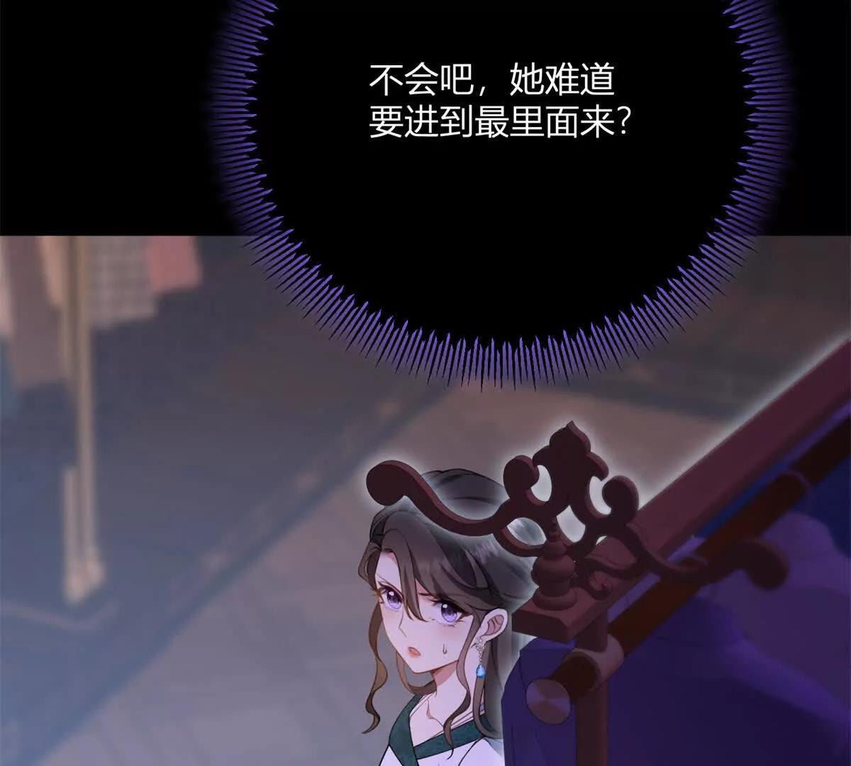 第146话 拼图保险柜42