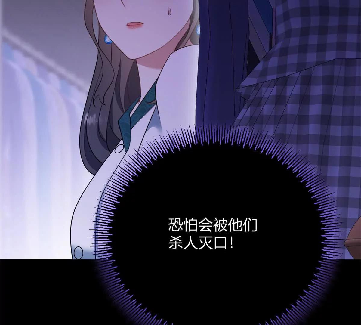 第146话 拼图保险柜45