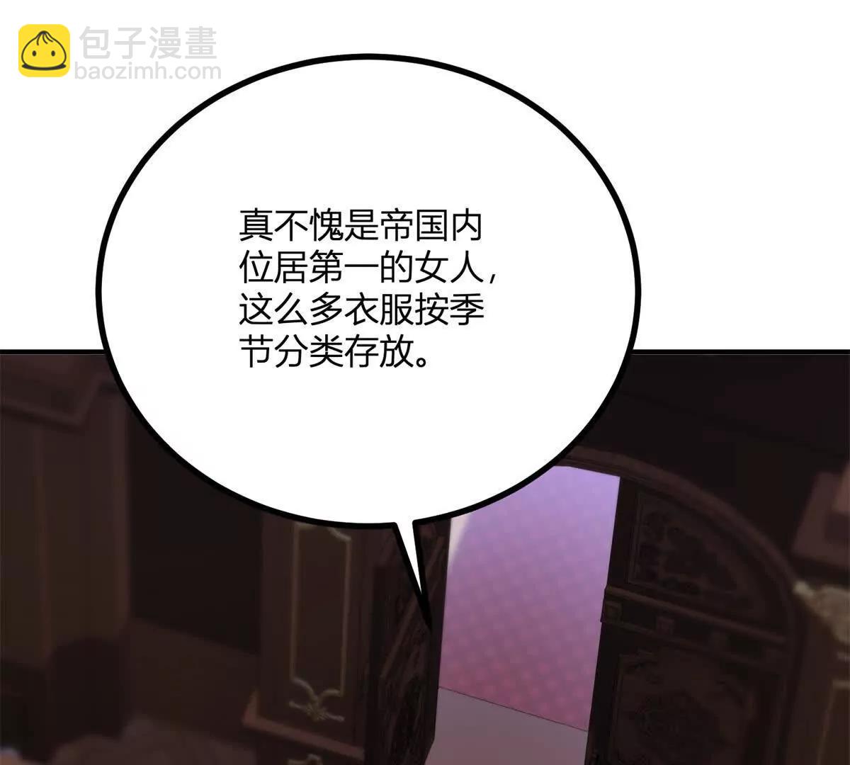 第146话 拼图保险柜5