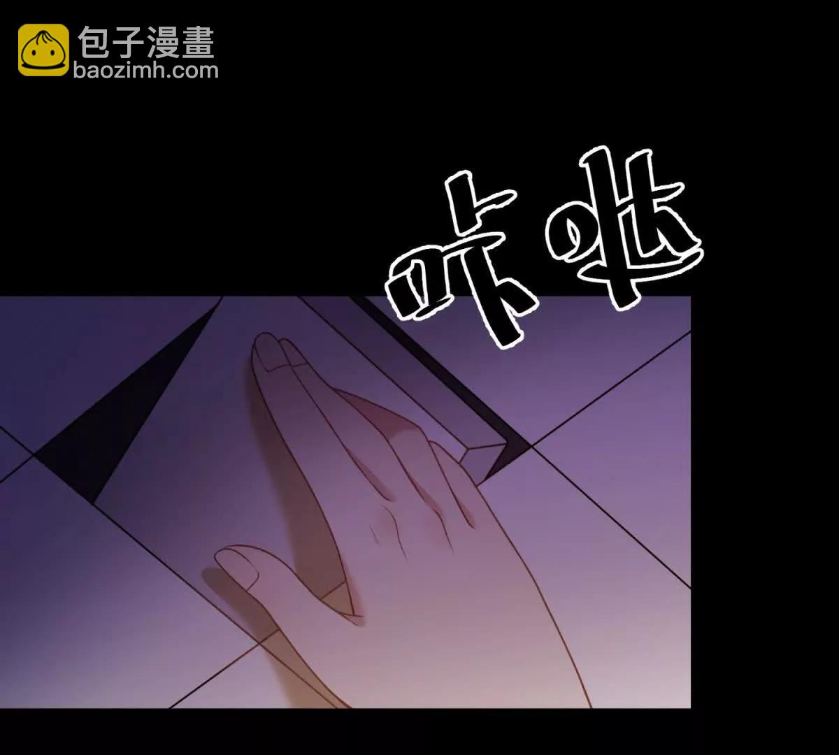 第146话 拼图保险柜55