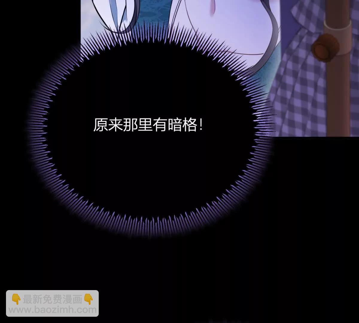 第146话 拼图保险柜57