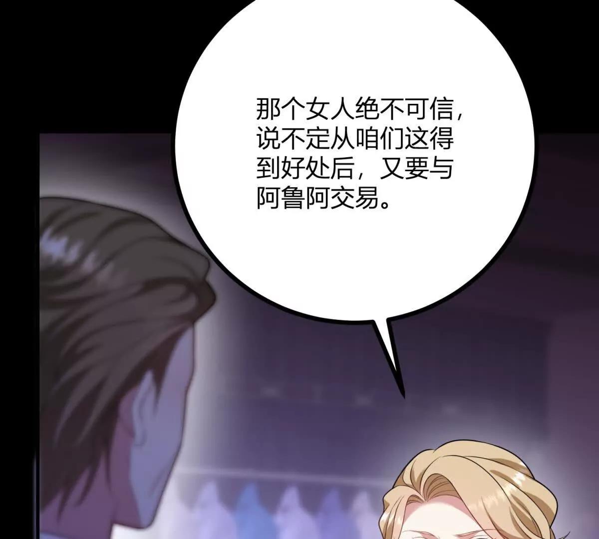 第146话 拼图保险柜64