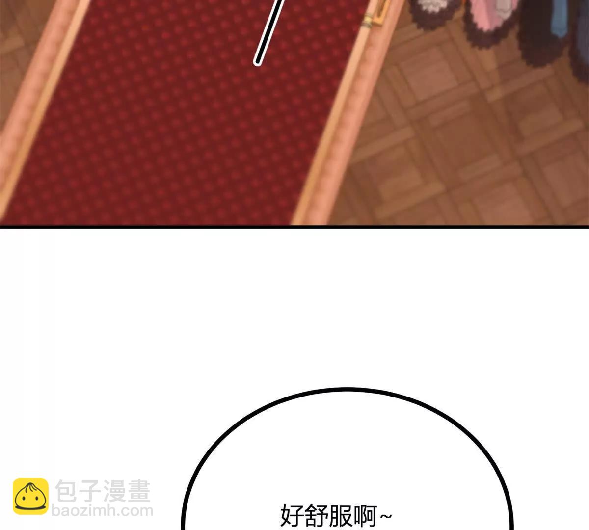 第146话 拼图保险柜7