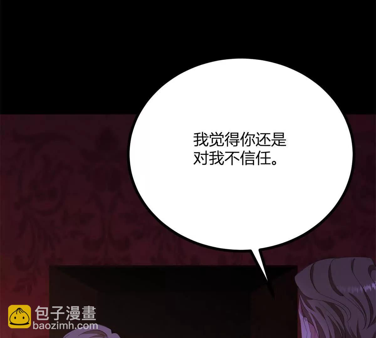 第146话 拼图保险柜73