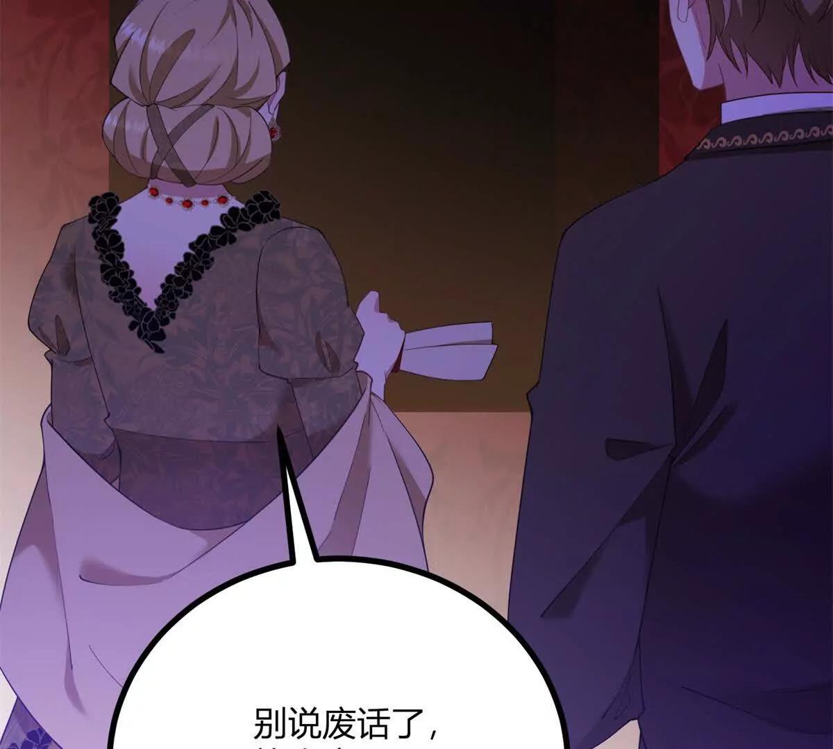 第146话 拼图保险柜74