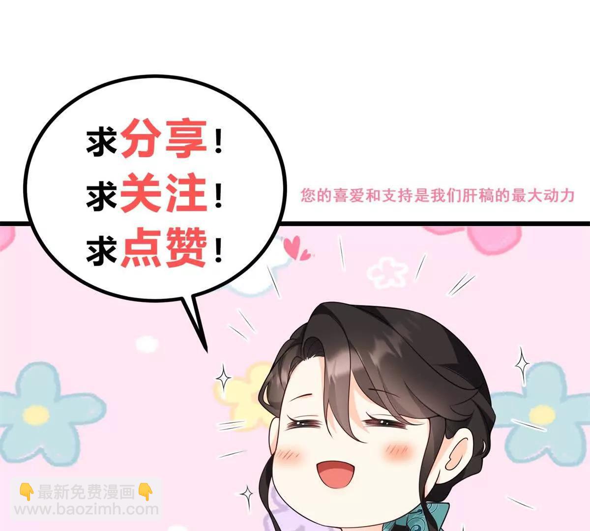 第146话 拼图保险柜84