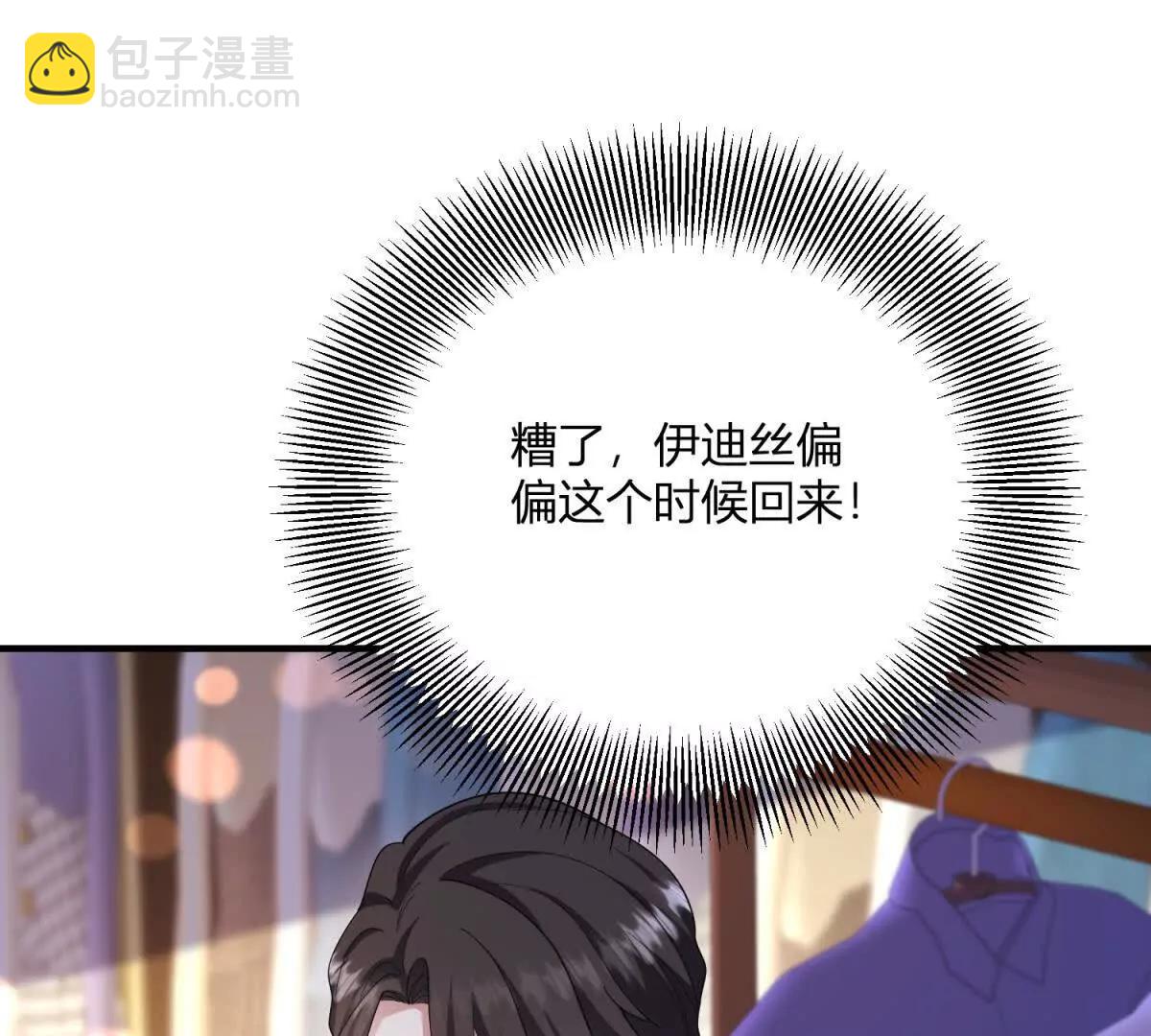 第147话 变身盗贼15