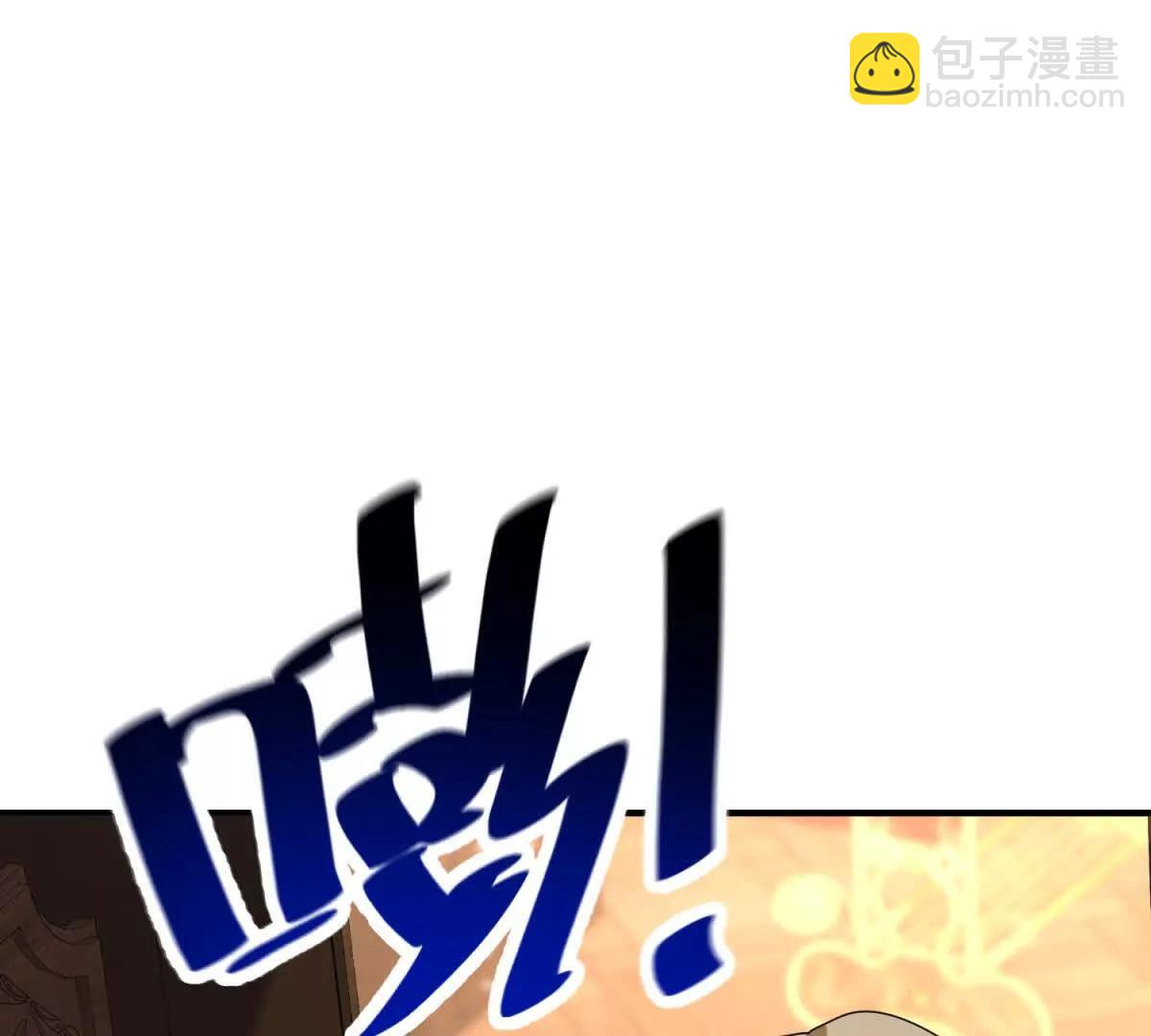 第147话 变身盗贼21