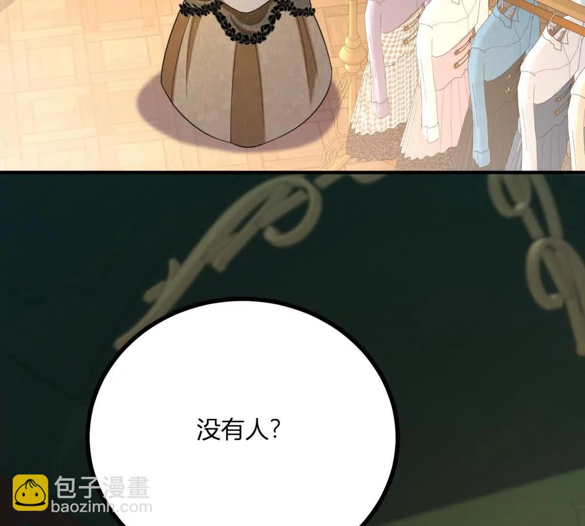 第147话 变身盗贼28