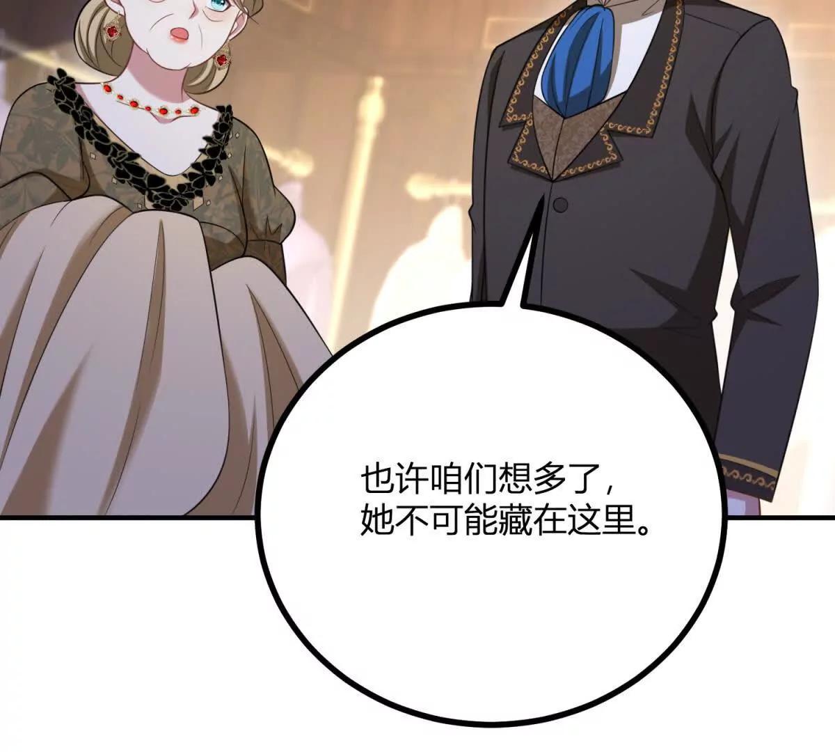 第147话 变身盗贼30